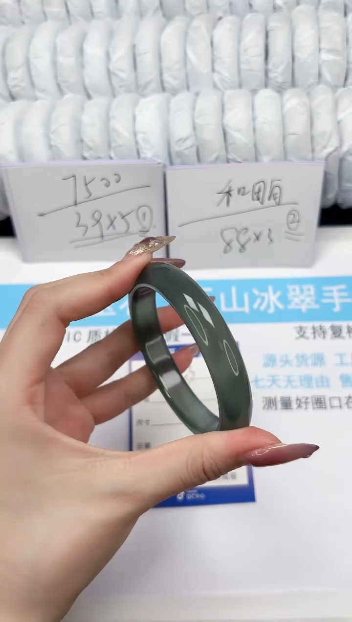 【闪购商品】石英质玉手镯未镶嵌128-57.1