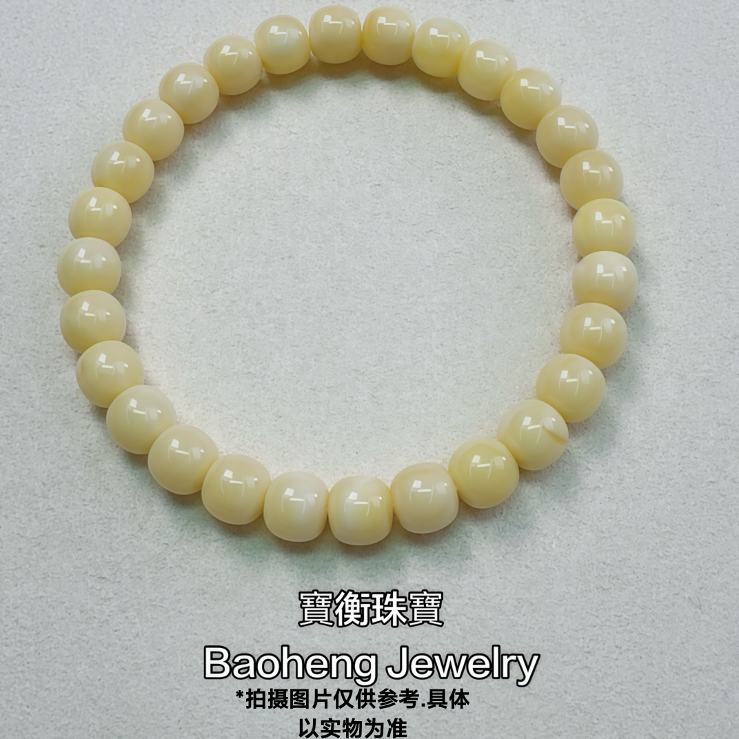 宝衡 挚爱 奶浓白花 A+级 7.5mm