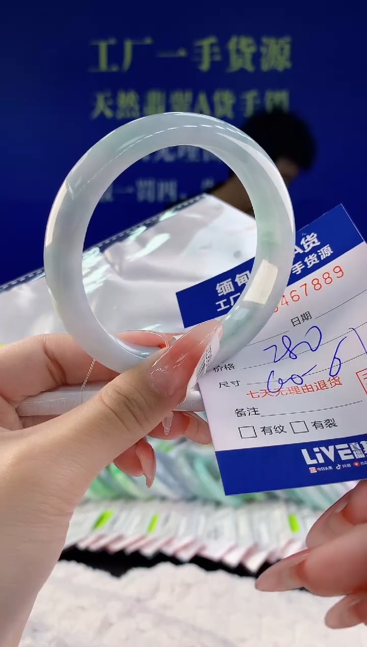 【闪购商品】翡翠手镯未镶嵌89天然A货翡翠