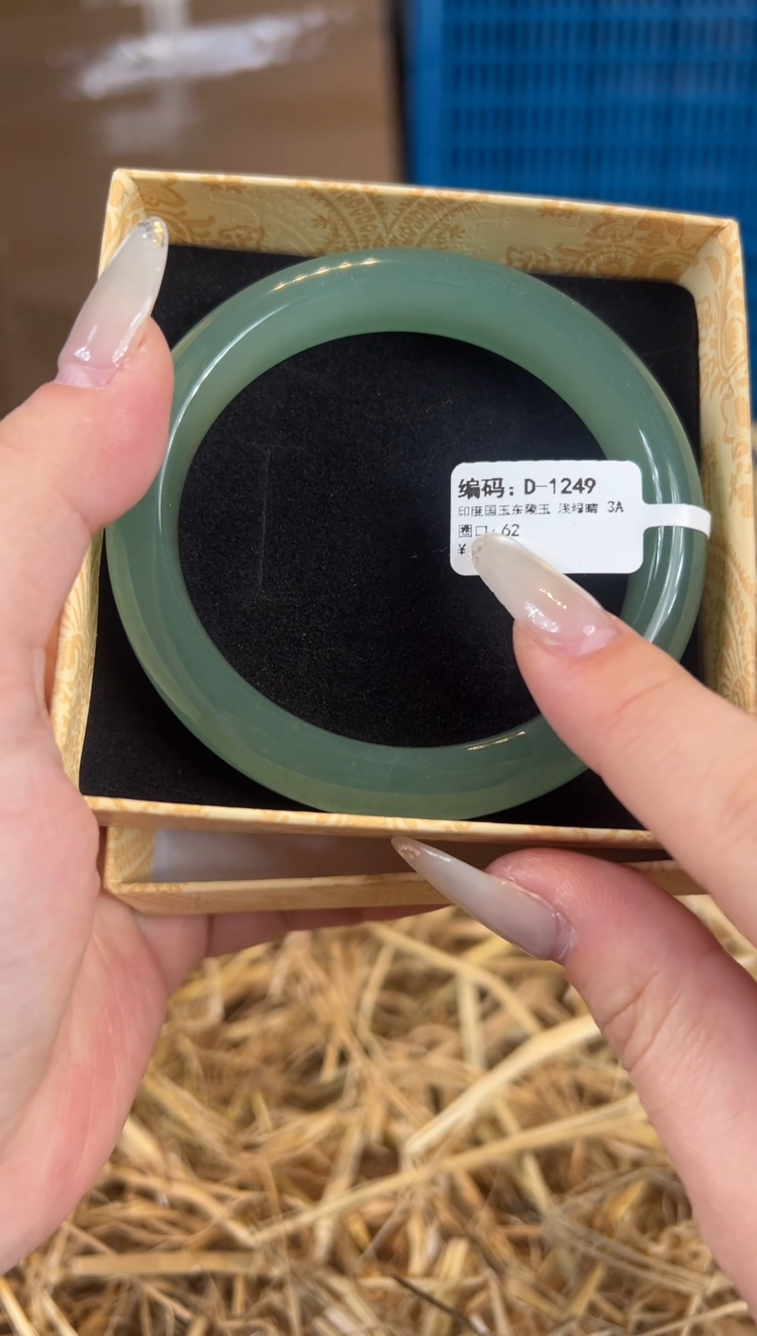 未镶嵌手镯石英质玉D1249