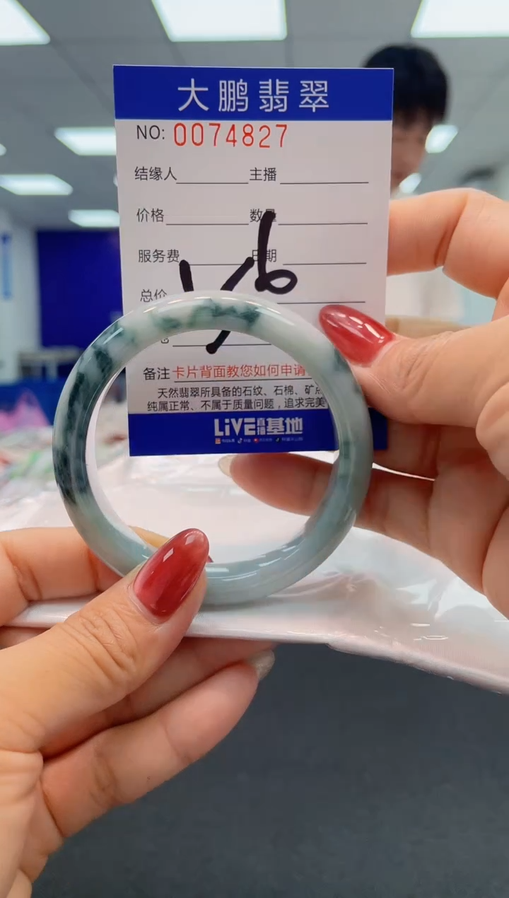 【闪购商品】翡翠未镶嵌手镯AAAAAAAAAA
