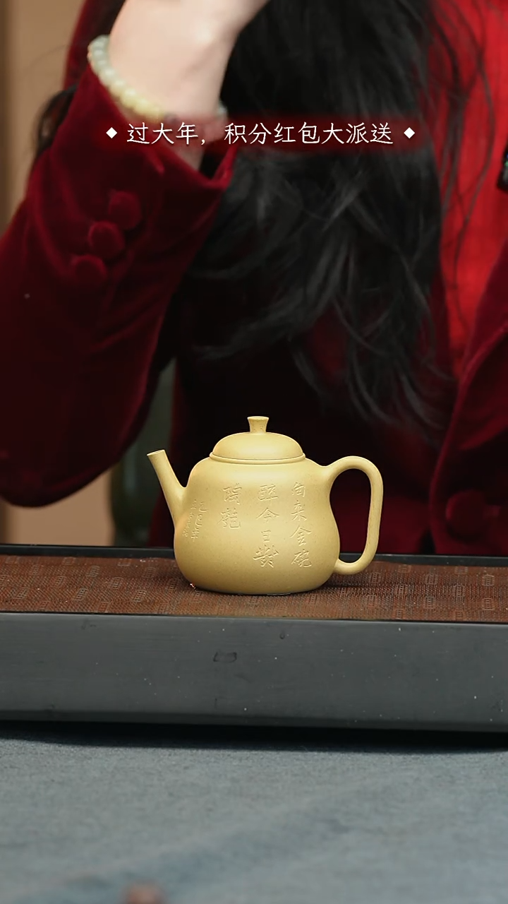 【闪购商品】紫砂茶壶五堂 葫芦陶匏-130cc