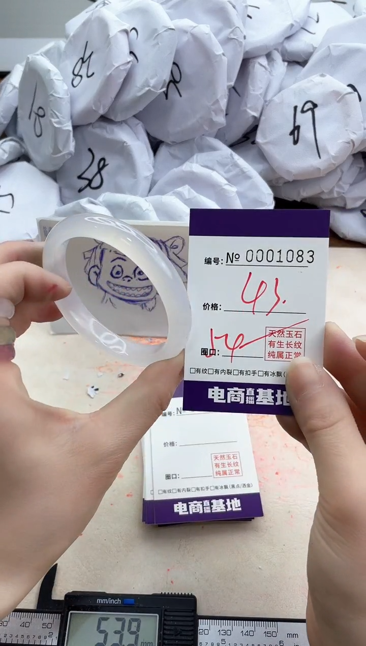 【闪购商品】玛瑙/玉髓手镯未镶嵌1083