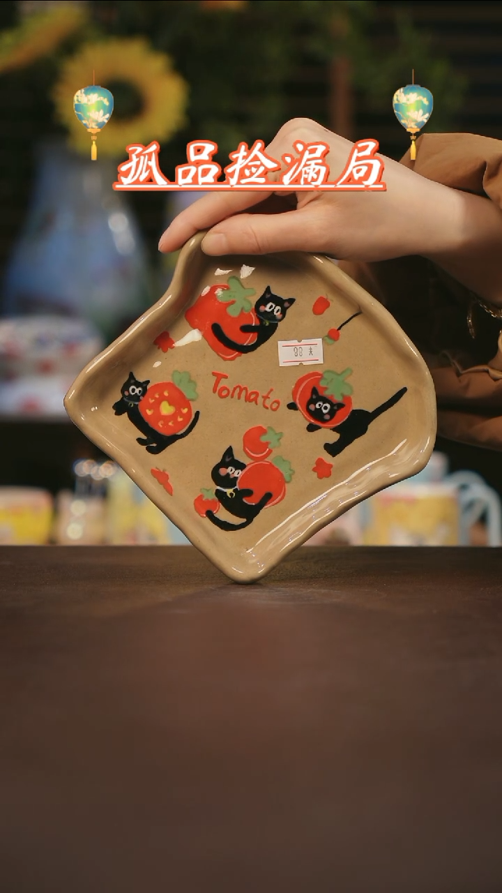 【闪购商品】杯景德镇可爱设计师款陶瓷