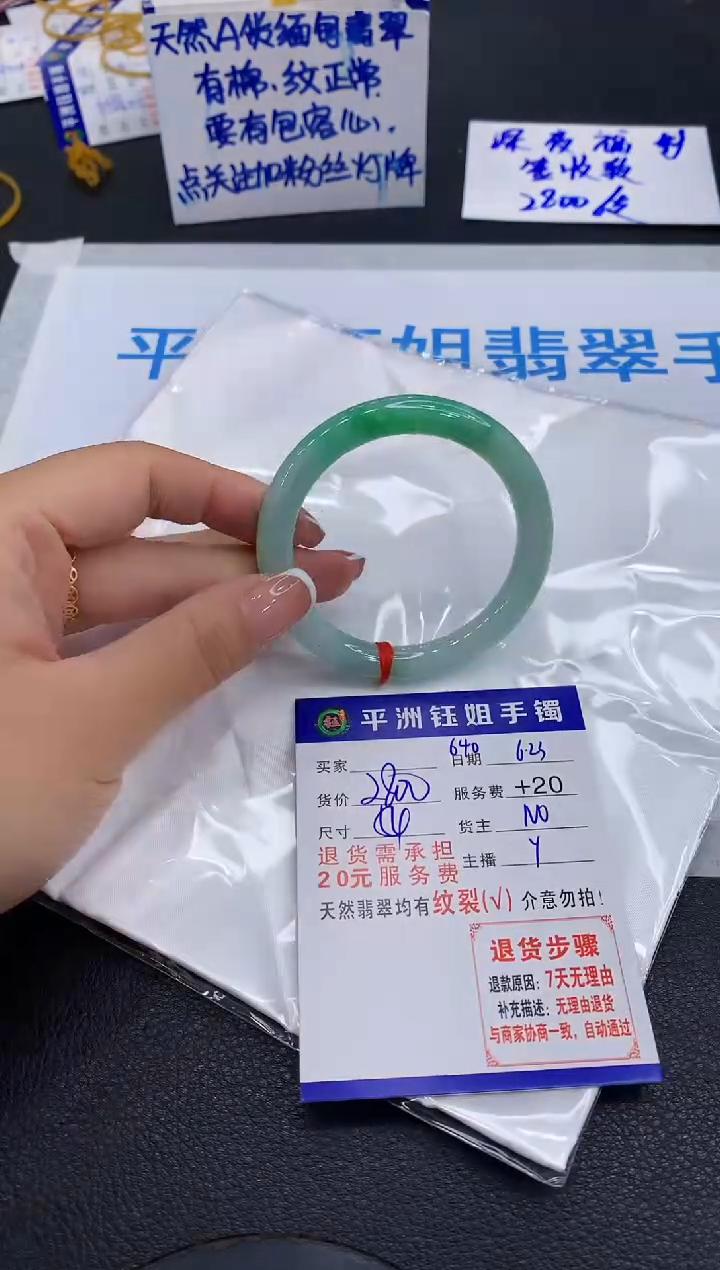 翡翠手镯未镶嵌111111111111