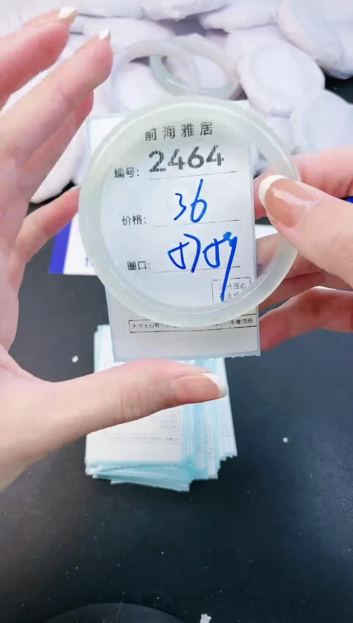 【闪购商品】玛瑙/玉髓手镯未镶嵌2464
