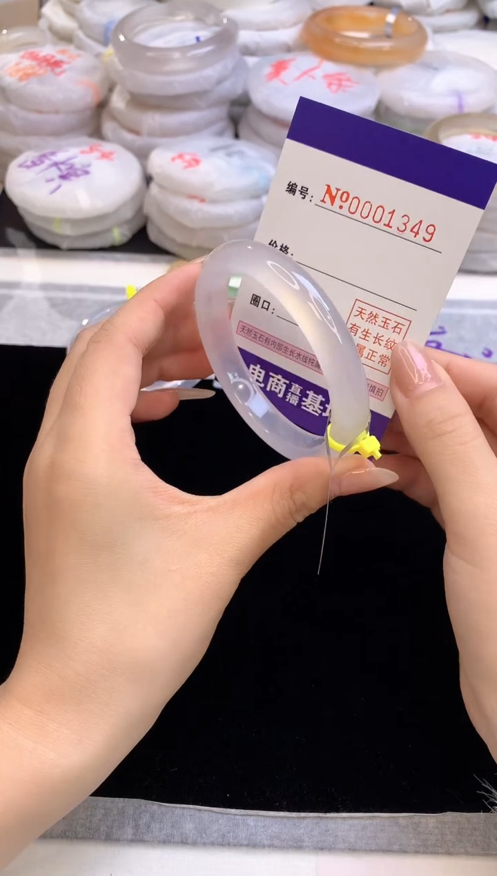 【闪购商品】玛瑙/玉髓手镯未镶嵌1349圈口54.6