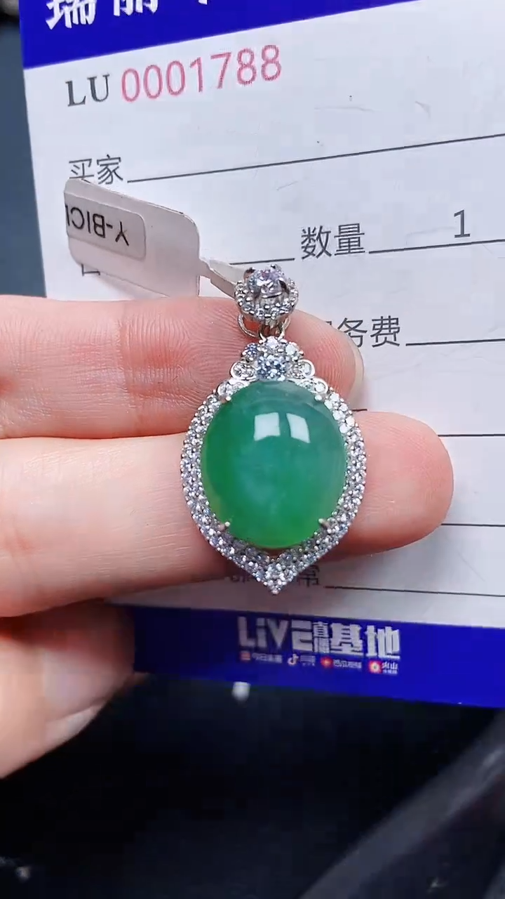 颈饰银S925镶嵌翡翠1788