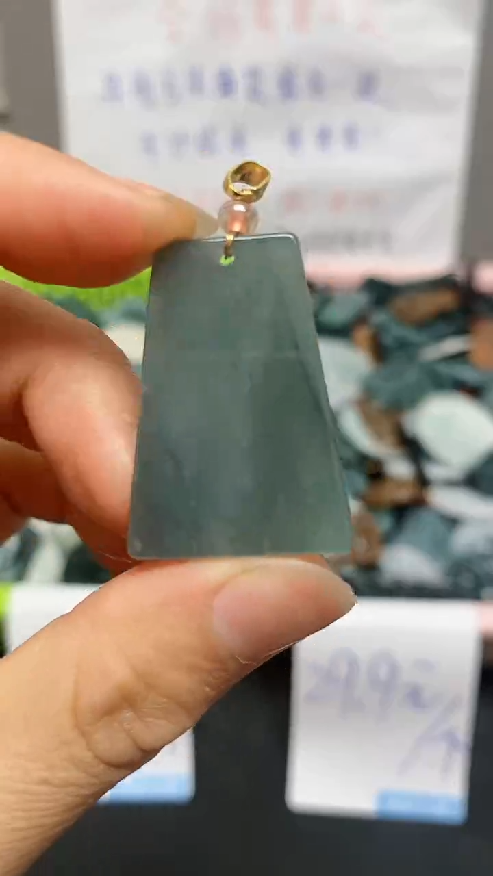 【闪购商品】翡翠颈饰未镶嵌天然翡翠A货