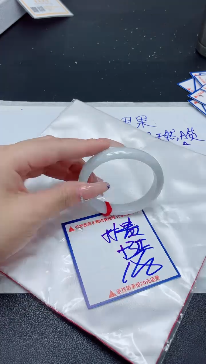 【闪购商品】翡翠手镯未镶嵌我