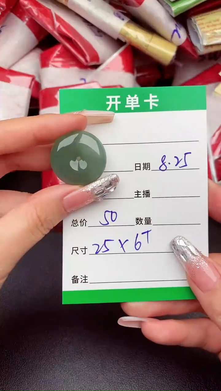 未镶嵌定制翡翠纯天然缅甸翡翠A货多样性发货