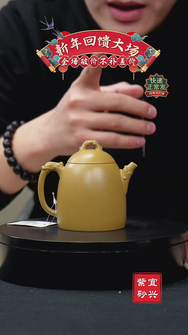 【闪购商品】紫砂茶壶6秦权壶 手工紫砂壶