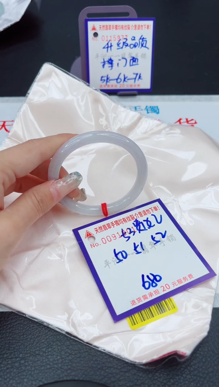 翡翠未镶嵌手镯1111111111111