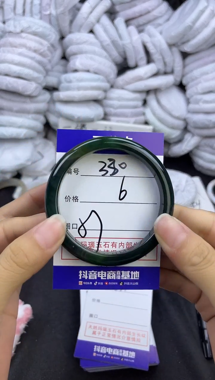 玛瑙/玉髓手镯未镶嵌330