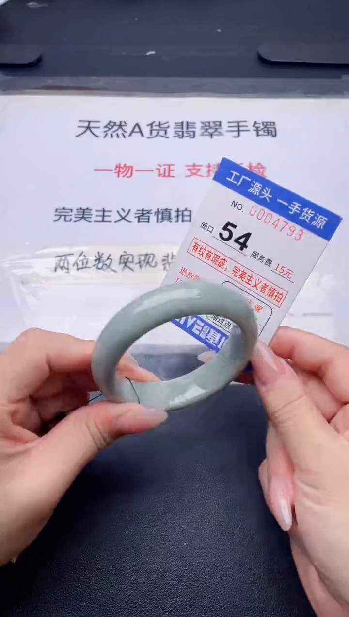 未镶嵌手镯翡翠翡翠手镯未镶嵌