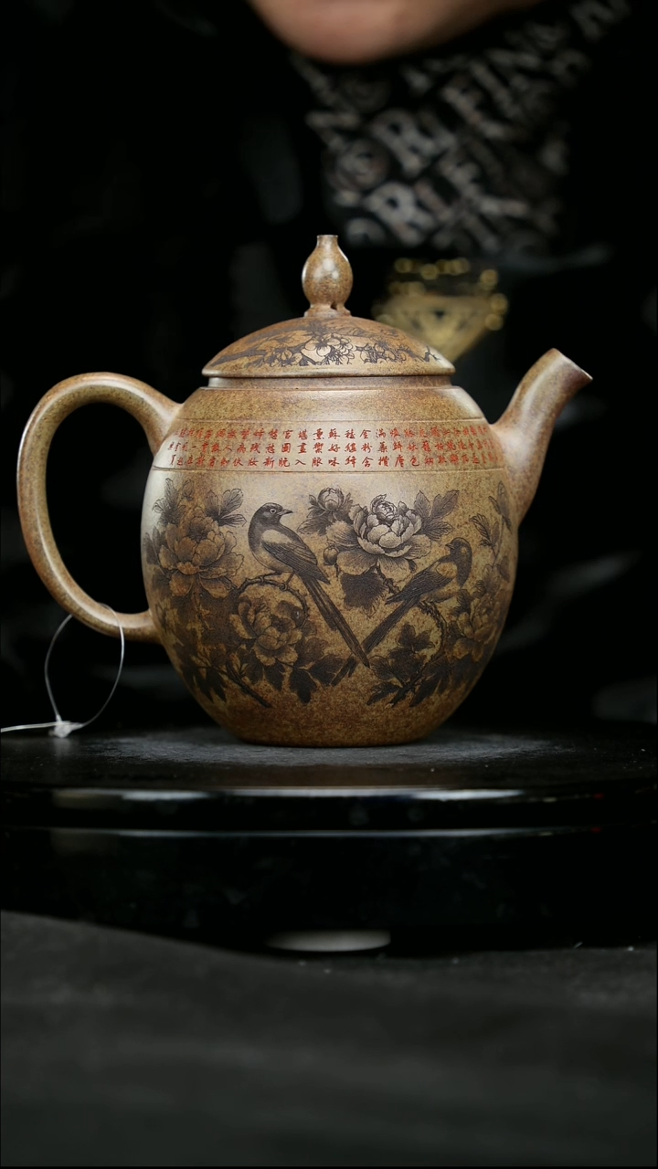 【闪购商品】宜兴原矿高端紫砂134