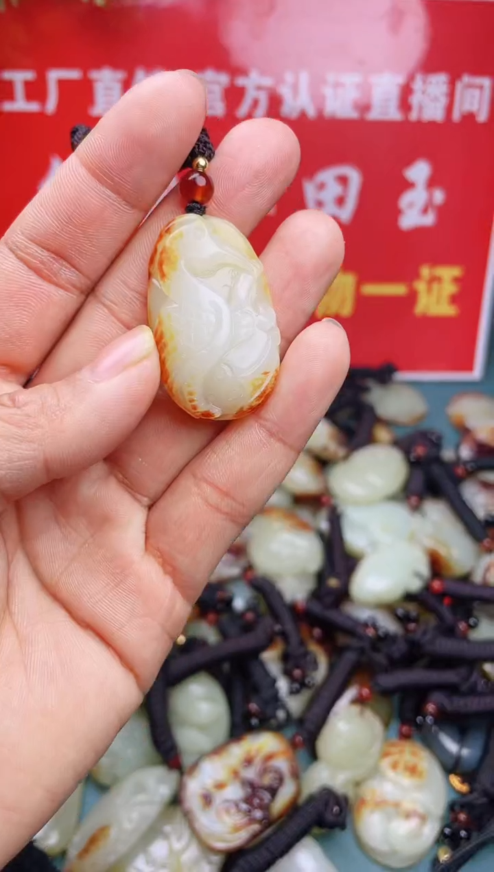 【闪购商品】和田玉颈饰未镶嵌