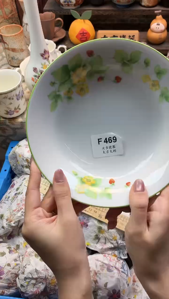 瓷器用****6   F469