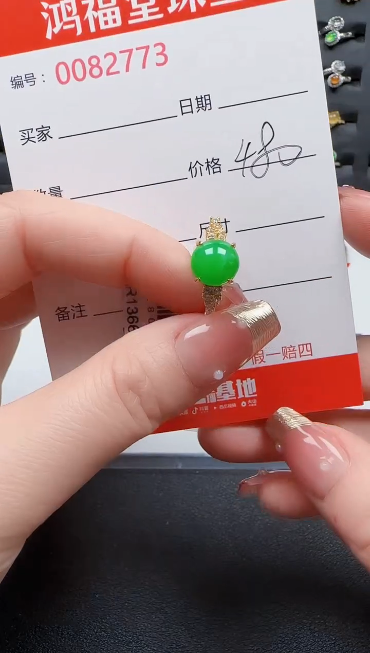 【闪购商品】翡翠戒指银S925镶嵌2773