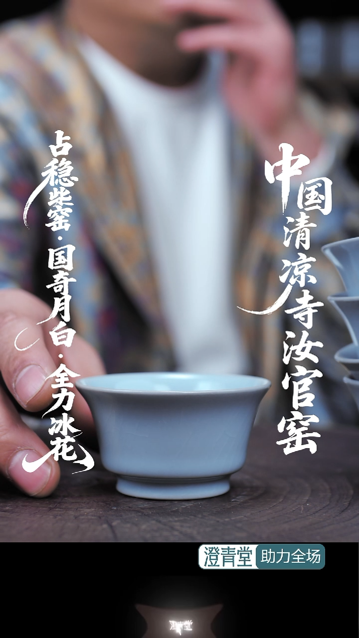 杯子瓷小*...........