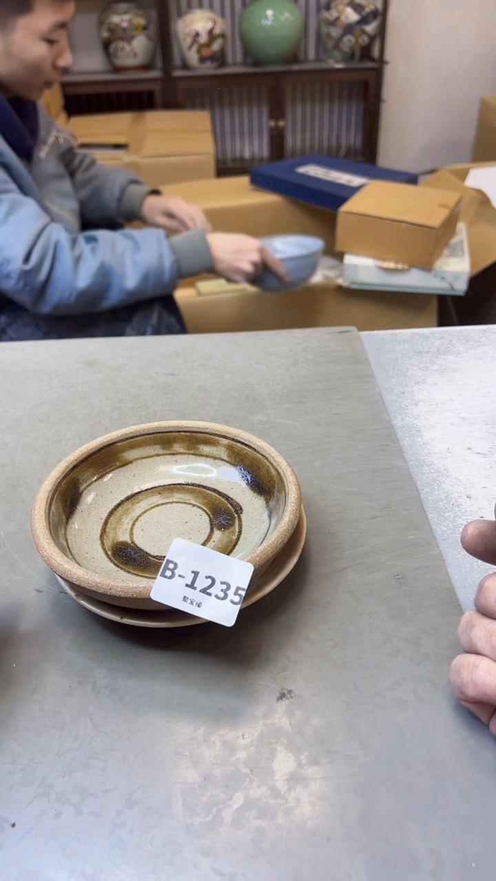 【闪购商品】瓷片1235聚宝缘二号店