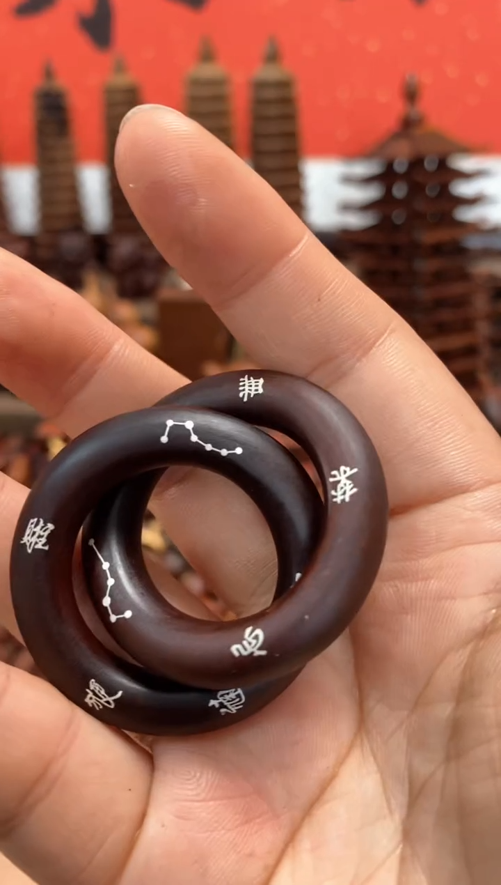 【闪购商品】木枣木玉化镶银百无禁忌小乾坤圈