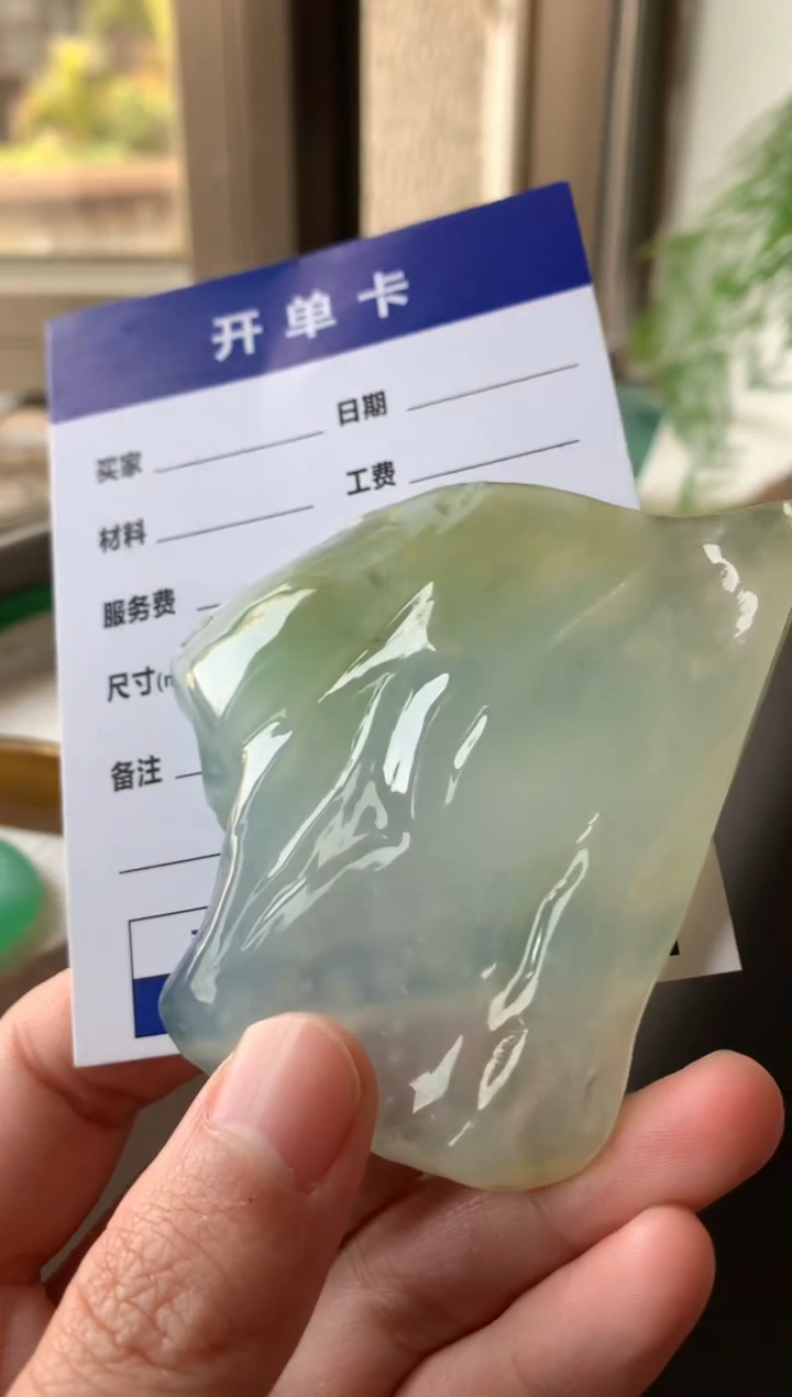 【闪购商品】定制翡翠未镶嵌11111111