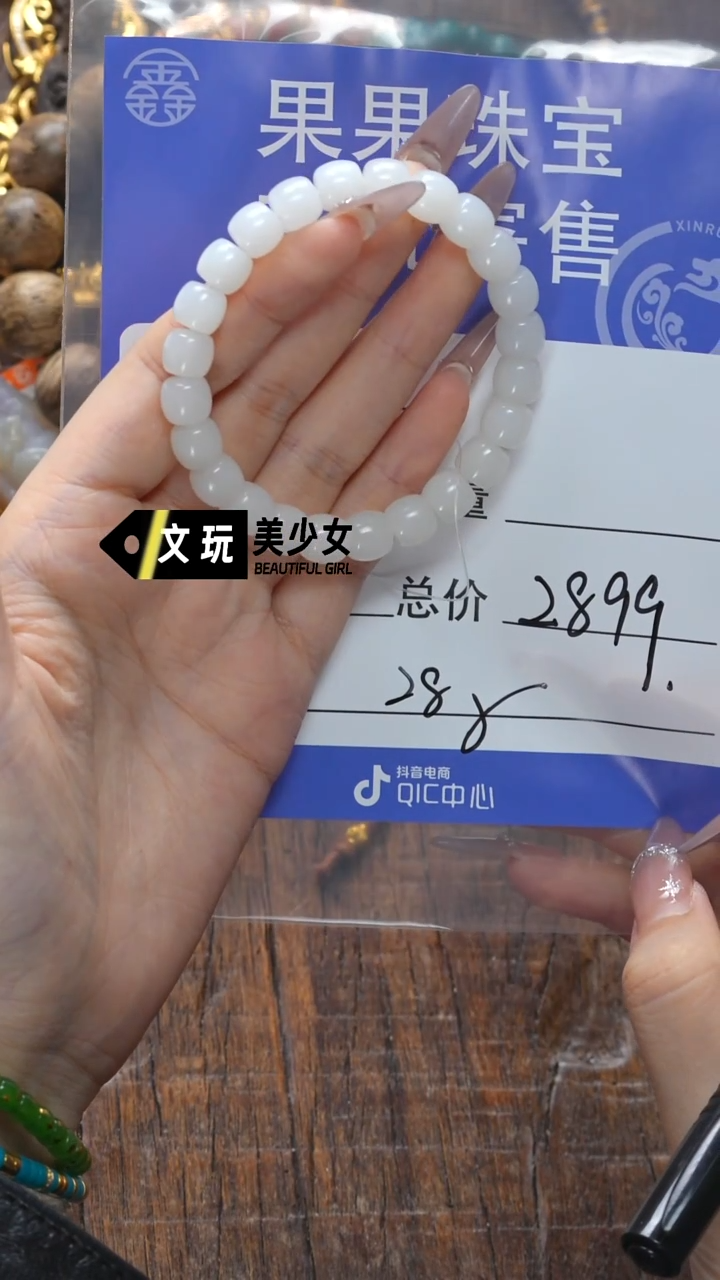 【闪购商品】和田玉珠宝奇石未镶嵌玉