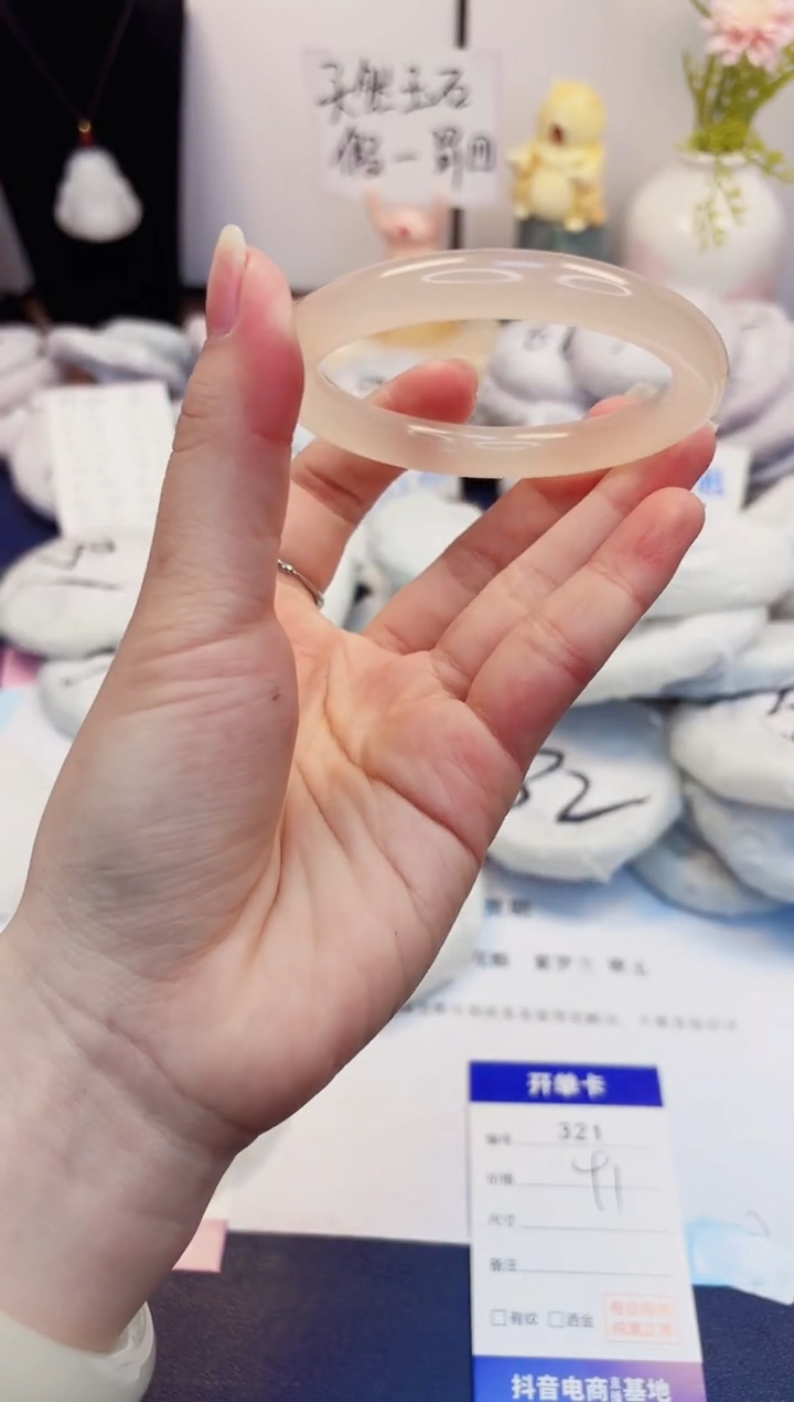 【闪购商品】石英质玉手镯未镶嵌321-美人条粉-圈口57