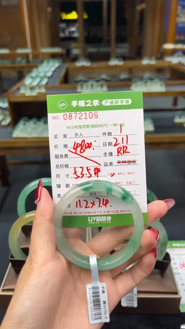 【闪购商品】石英质玉手镯未镶嵌多人