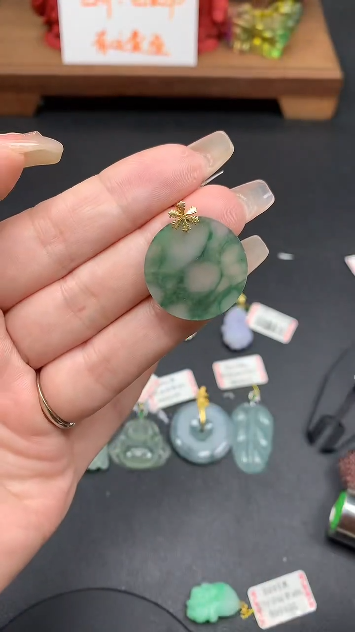 【闪购商品】翡翠吊坠(不含链)18K金镶嵌MS154738