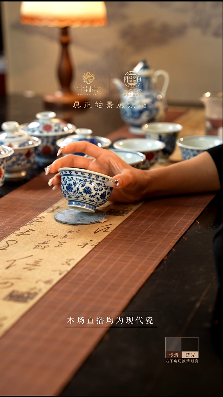 宁封窑柴窑青花缠枝莲小压手杯