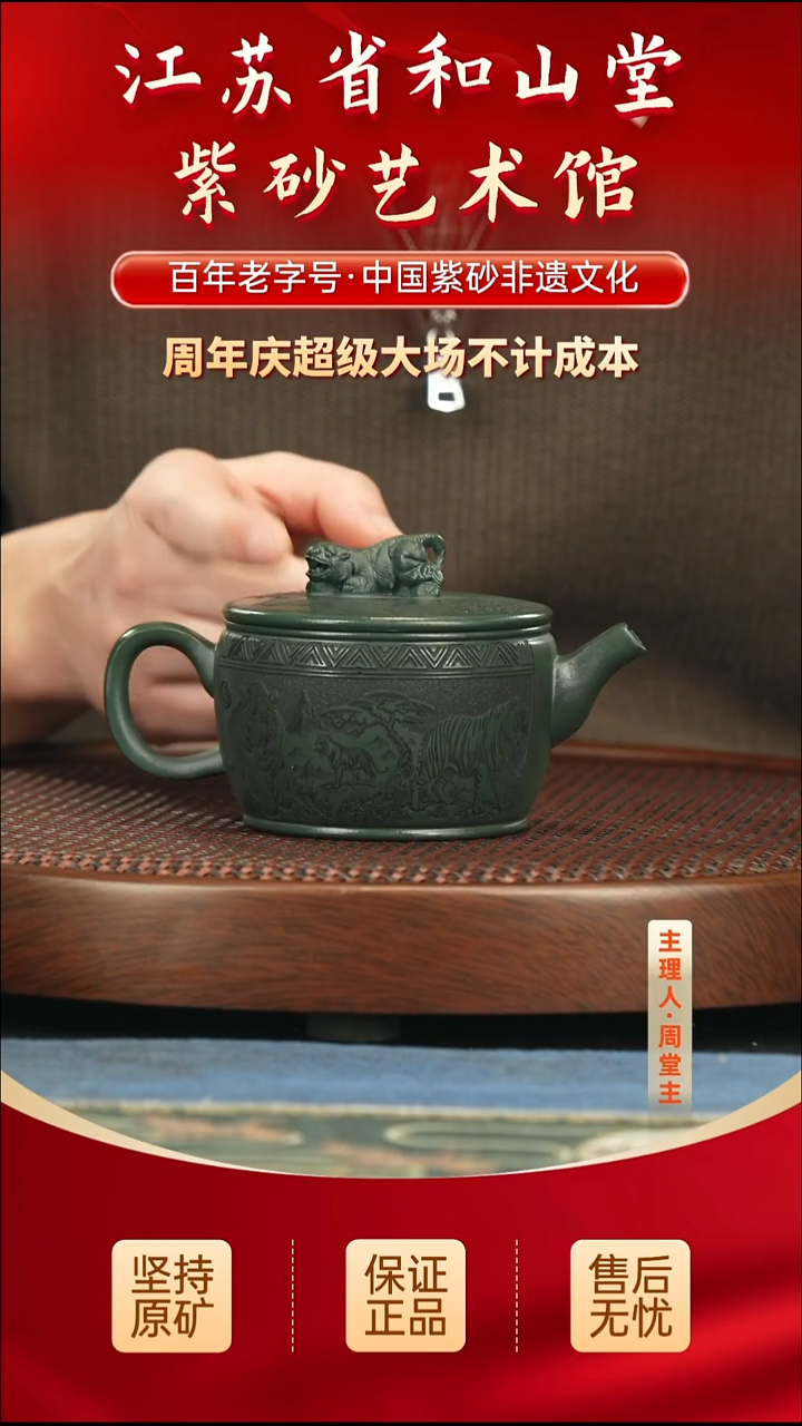 茶壶紫砂99.0099.00