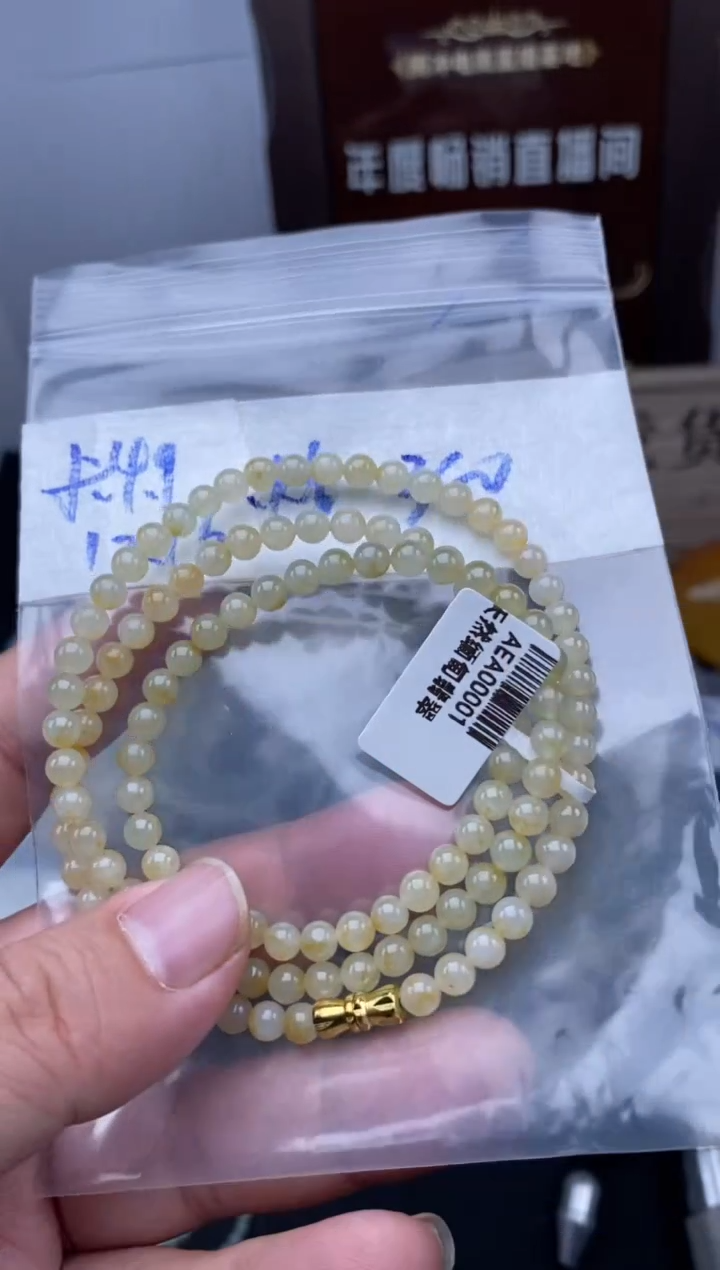 未镶嵌定制翡翠天然缅甸翡翠珠子