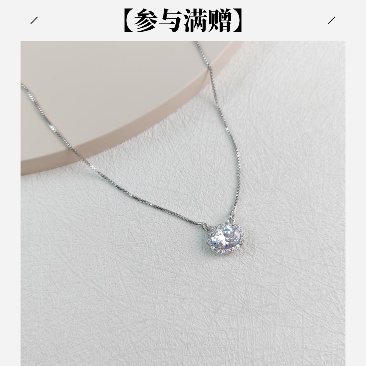 XUPING/旭平首饰 合金项链 秋上新  气质温柔项链 GDJ X001113847