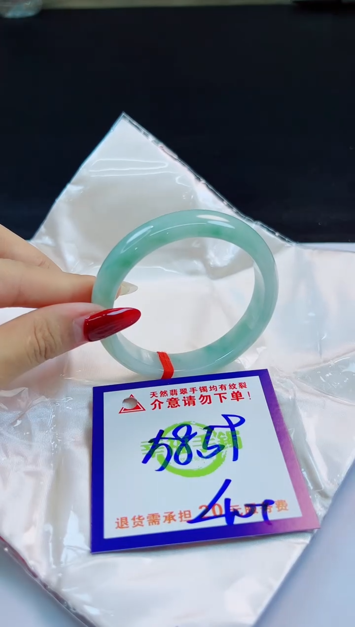 未镶嵌手镯翡翠天然缅甸翡翠A货！A货！A货！A货！A货！