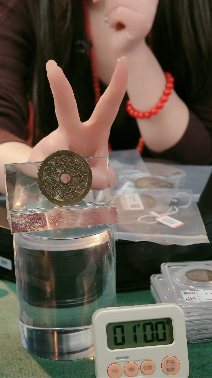 【闪购商品】铜民俗花钱 外圆内圆 0018