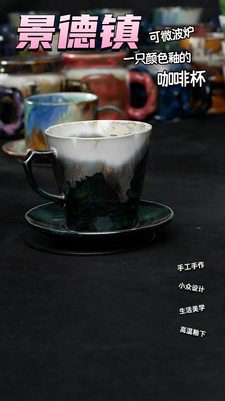 景德镇森涩手创陶瓷（食品级）015