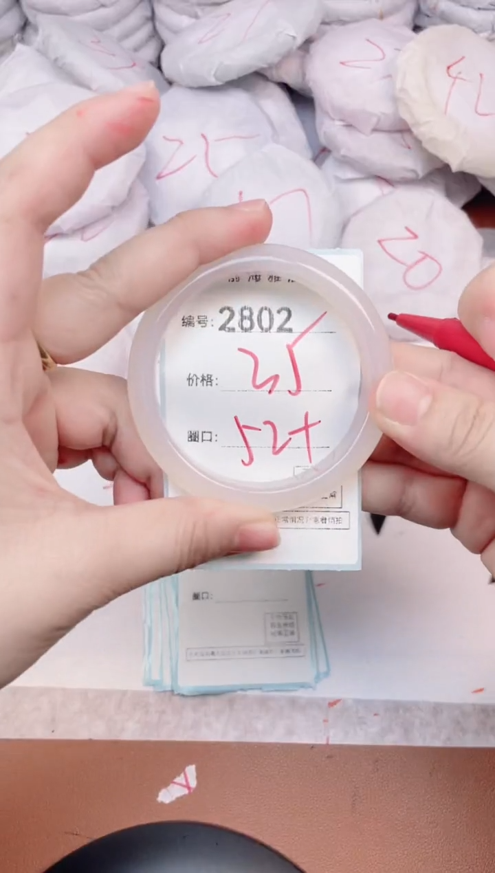 【闪购商品】玛瑙/玉髓手镯未镶嵌2802