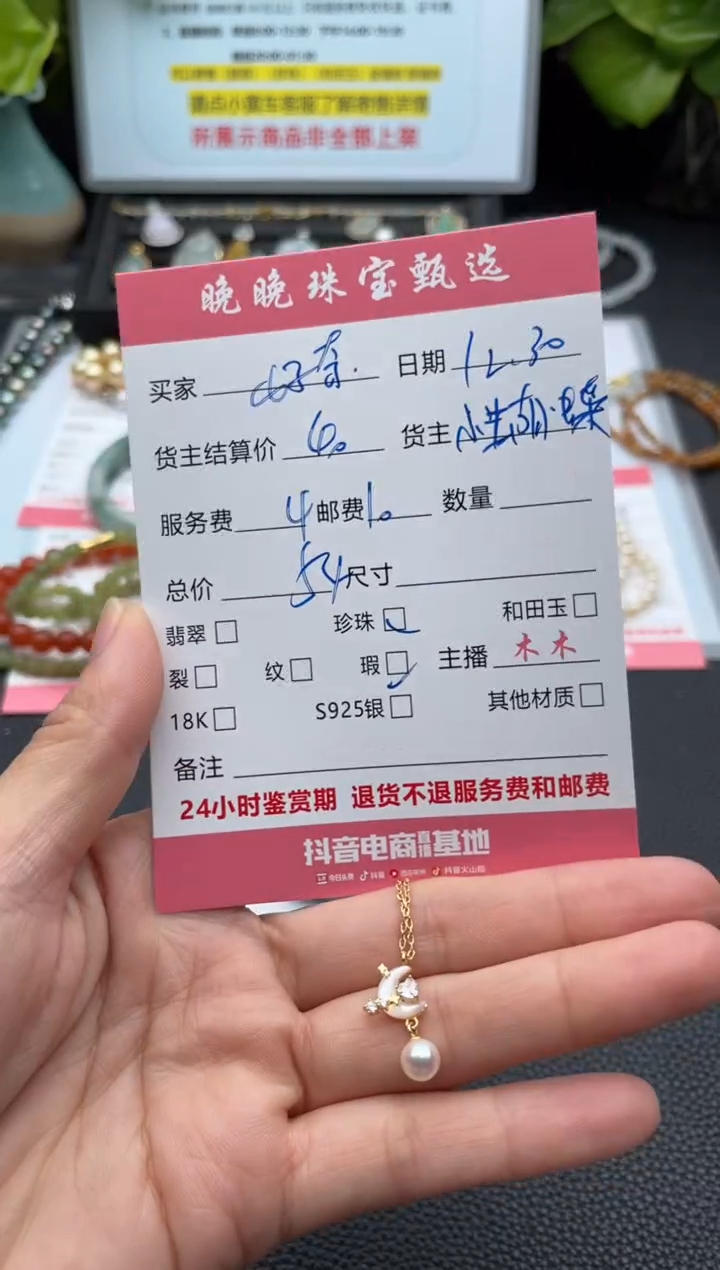 颈饰银S925镶嵌海水珍珠好***友吊坠