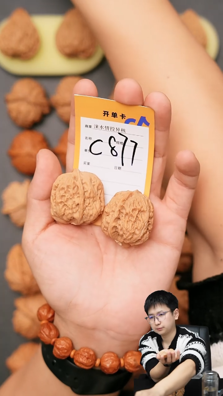 【闪购商品】文玩核桃吊坠红莲33