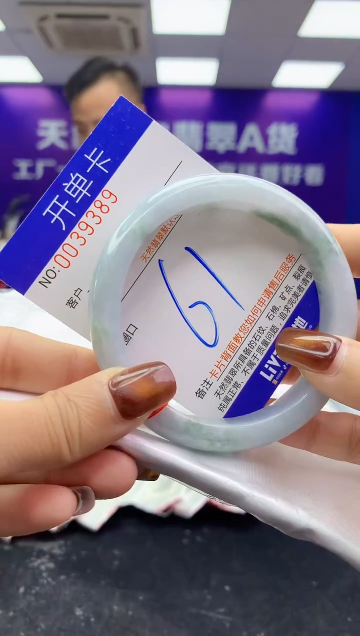 未镶嵌手镯翡翠AAAAAAAAAAAA