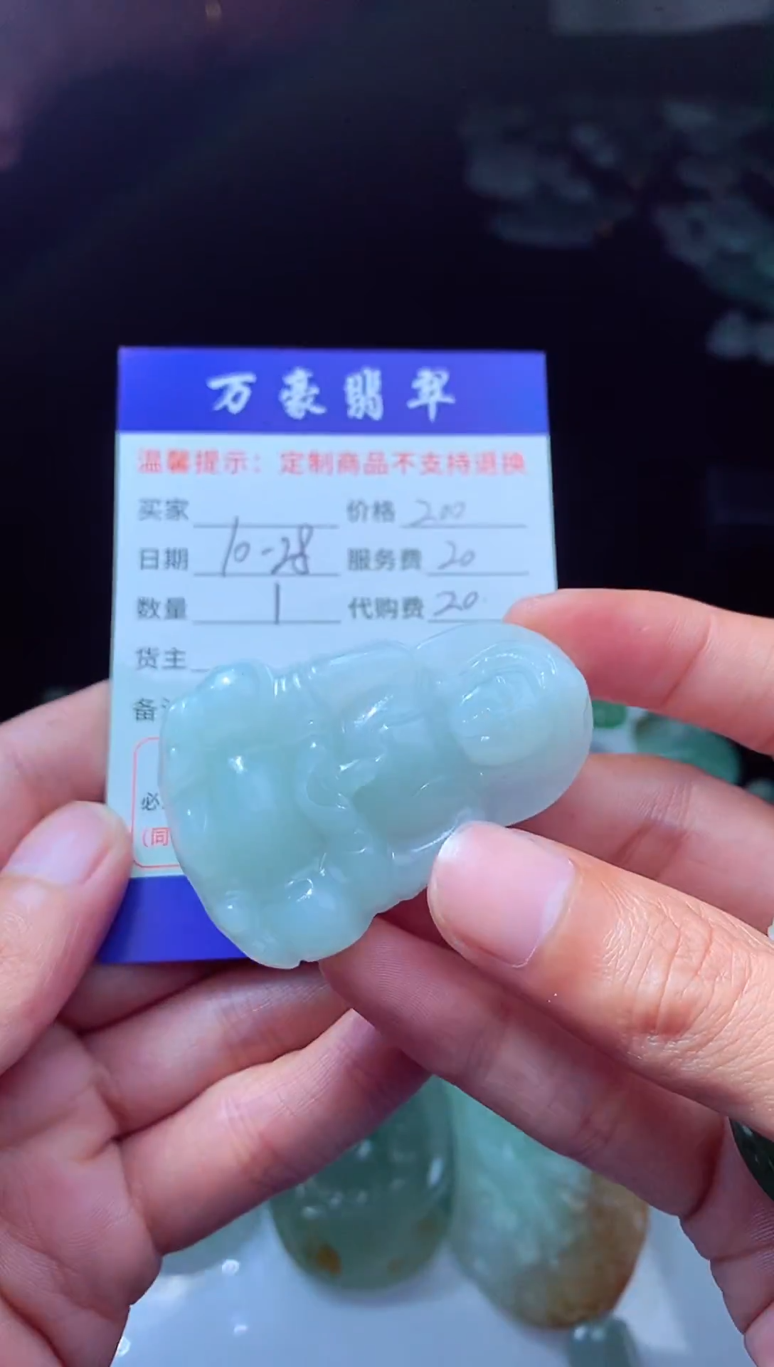 未镶嵌定制翡翠值**有 翡翠毛货定制207466