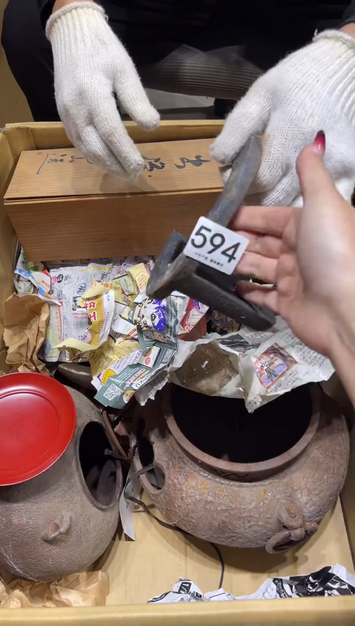 平**云594  茶道零配  