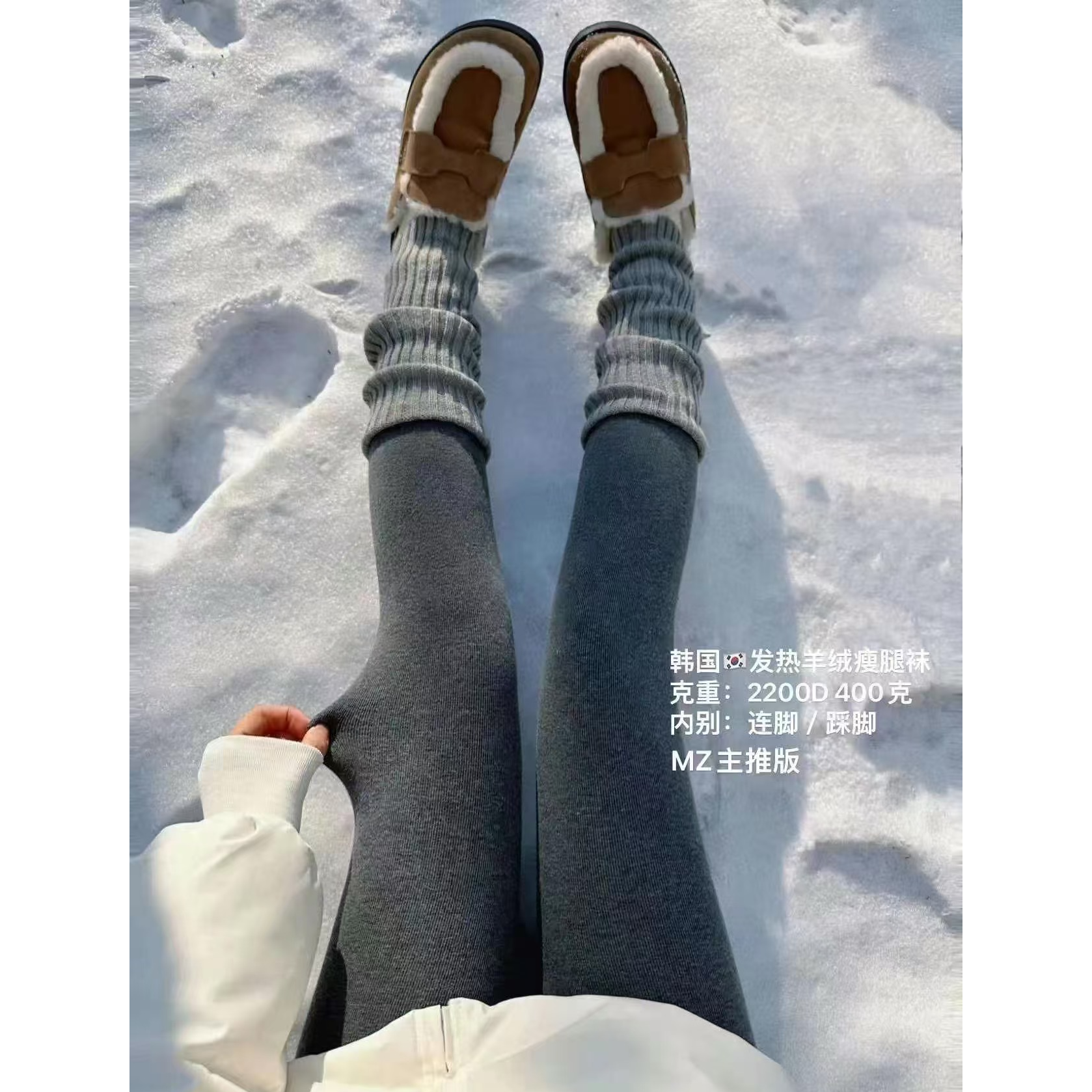 350克加厚羊绒抗起球竖条压力保暖显瘦不显臃肿连裤保暖打底裤 