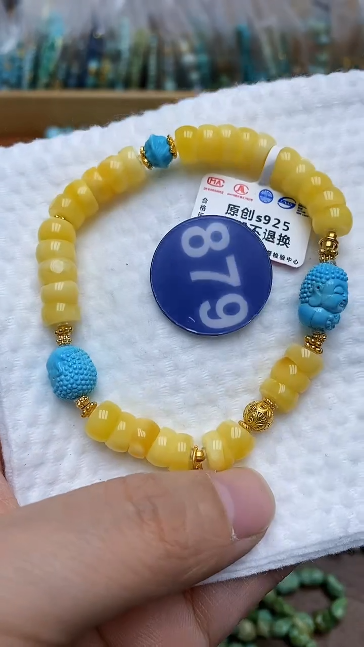 【闪购商品】绿松石手链未镶嵌879