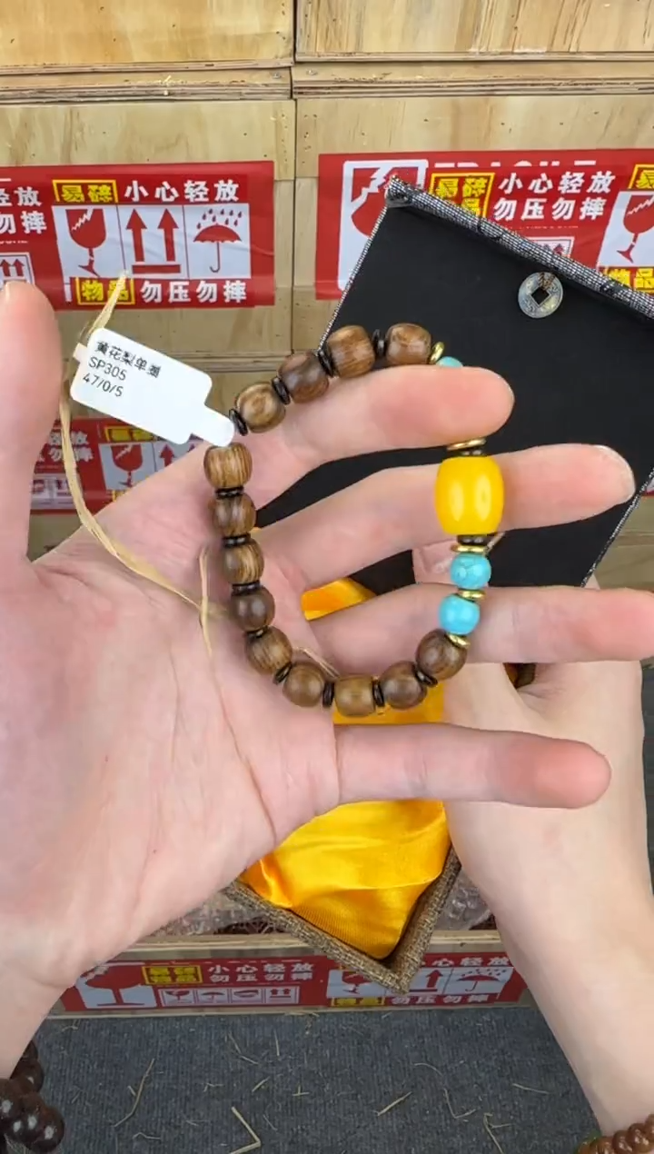 翎光合文玩精品手串-无礼盒-@@SP305