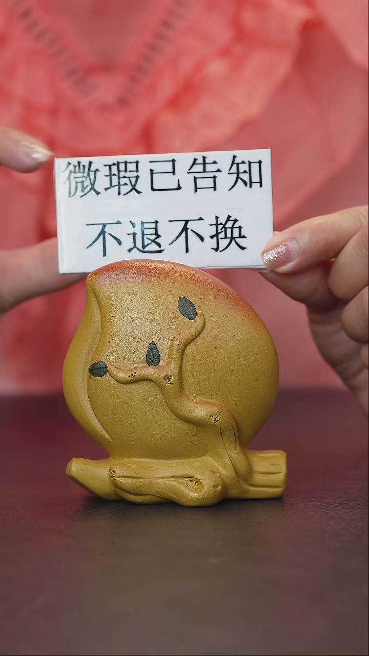 茶杯紫砂紫砂主人杯
