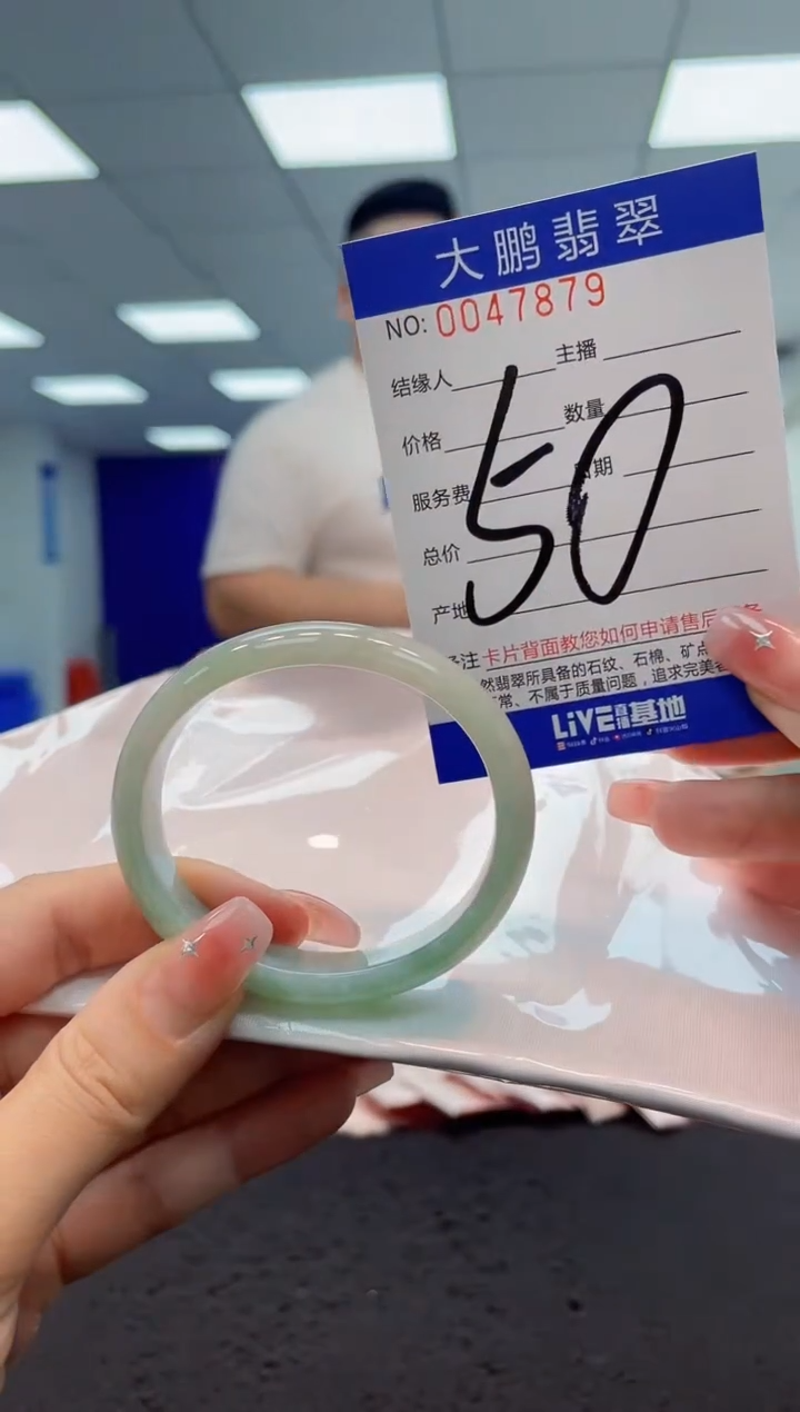 【闪购商品】翡翠手镯未镶嵌AAAAAAAAAA