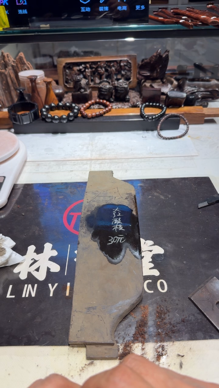 小****G老红木大红酸枝老料30